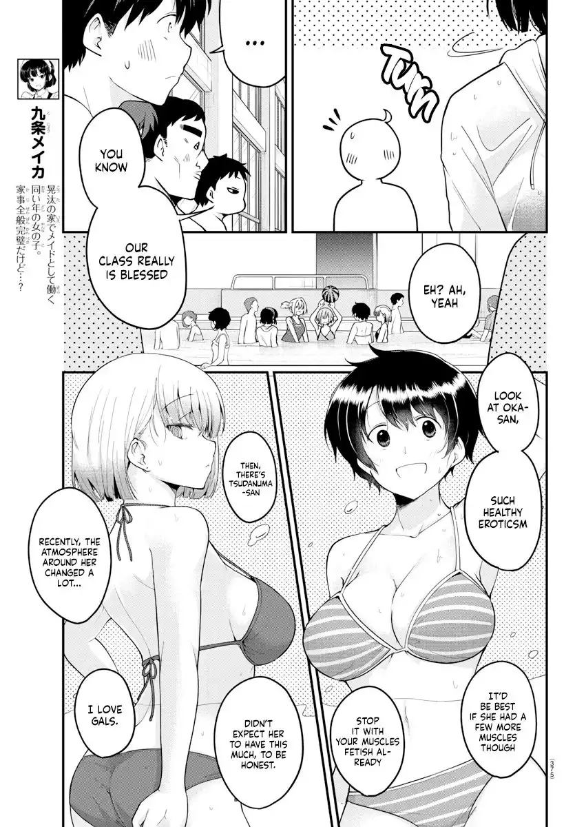 Meika-san wa Oshikorosenai Chapter 73 3